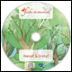 Hansel & Gretel: il DVD